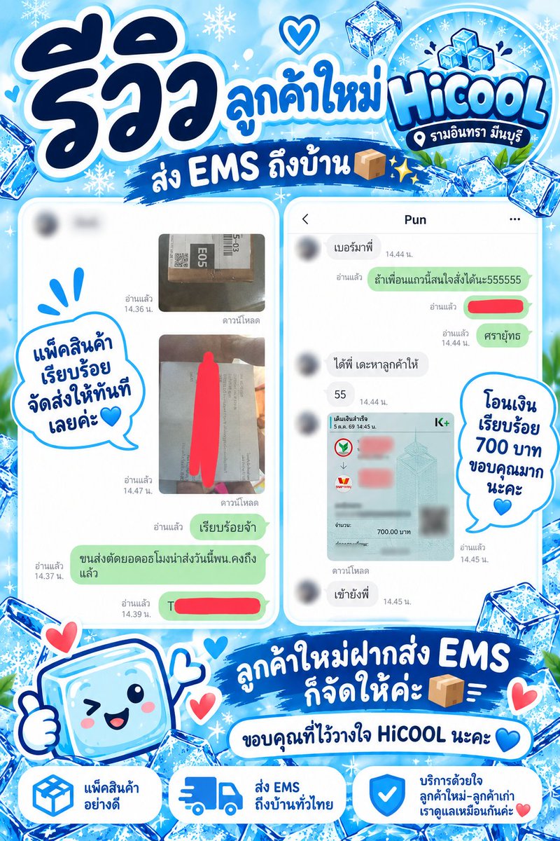 HicoolHicoolpir's tweet photo. 💙จบไปอีก1 ขอบคุณทุกออเดอร์ ทุกความไว้วางใจนะคะ
รีวิวจากลูกค้า = กำลังใจของร้านเรา 🥰🧊✨
HiCOOL รามอินทรา–มีนบุรี
#สายไฮ #Hicool #น้ำแข็ง #กทม #เทพารักษ์ #เคหะบางพลี #บางบ่อ #สมุทรปราการ #มีนบุรี #รามอินทรา​ #ลาดพร้าว #สายไหม https://t.co/tCjt1tY0uK