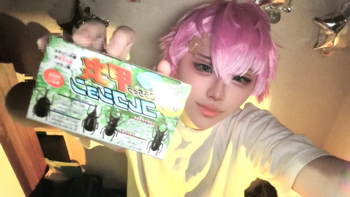 silomru_'s tweet photo. ⚠🌈🕒Cosplay       👑🌸
初出し

   「甲虫コレクションあった‼️‼️」 https://t.co/xgeGBnFkSq