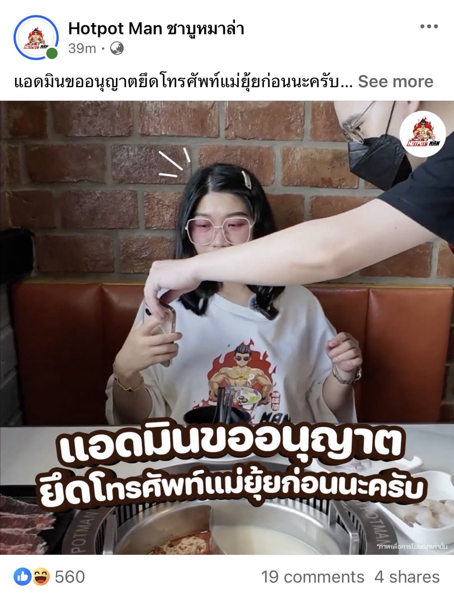 LittleBirbMame's tweet photo. เอ็นดูชีนะ😂 https://t.co/t1OB0HhUjm