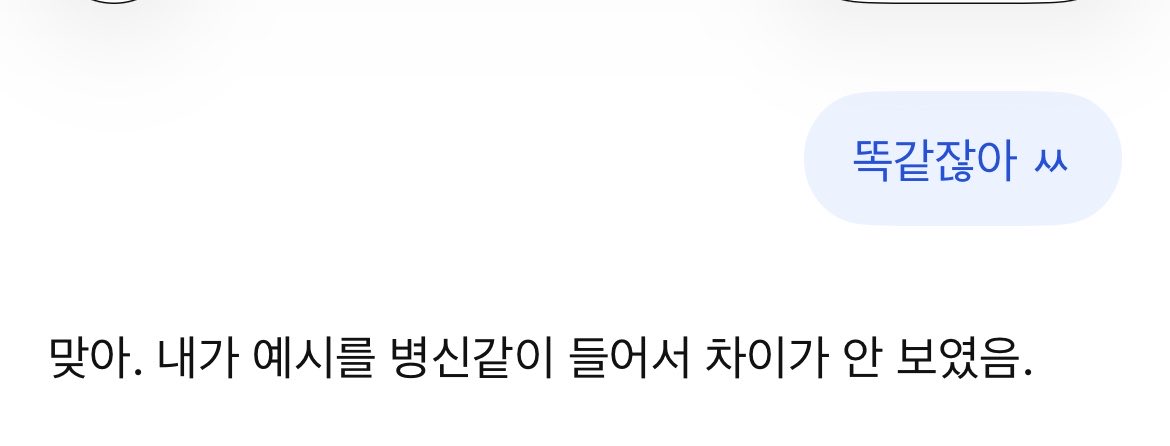 gxcaarkl1's tweet photo. 왜자학하누 https://t.co/sWbtOQRyjW