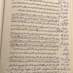 Photo by د/أيمن العنقري (@aymanangry)