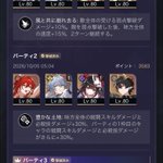 Photo by はるおくん☻MIX依頼募集中🙆‍♂️ (@haluo_haluo)