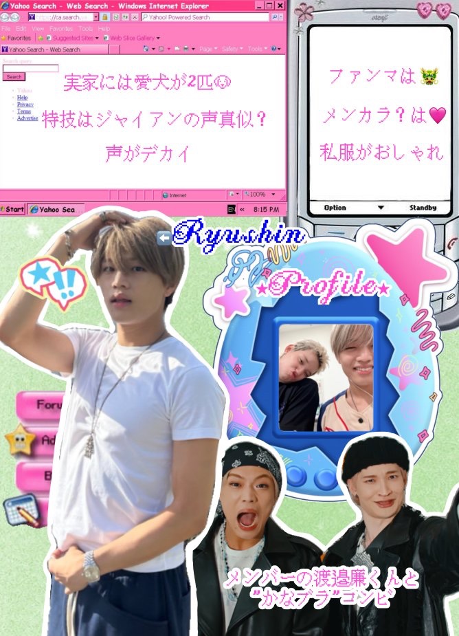 ___ryushinyan's tweet photo. ★CDTV LDH選抜 半田龍臣★
ILLITさんのIt's Meを披露した半田龍臣くん（PSYCHIC FEVER）のプロフィールです🗒🩷✶⋆.˚
この機会に知ってもらえたら嬉しいです♪♪
私調べなので間違い等あったらすみません💦
#PSYCHICFEVER #半田龍臣 #RYUSHIN #半田くん #CDTVライブライブ #LDH選抜 https://t.co/pfh6yMBvSV