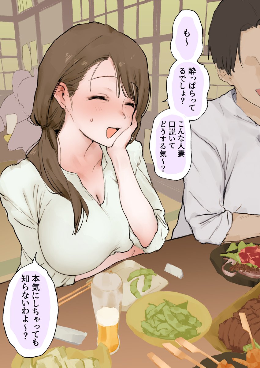 poriuretan_dayo's tweet photo. バ先のおばさん https://t.co/OUiEk9Yd6l