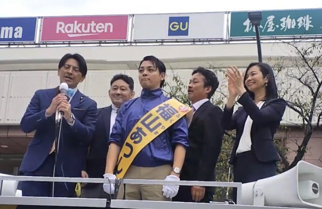mizuho_umemura's tweet photo. 【🔥🍊#横浜市長選 #福山あつし 候補🍊🔥】
サイバーエージェント入社後まもなくグループ会社の経営を任され、独立後も会社運営の実績を積み上げてきた37歳👆🏻
財政が逼迫した横浜に必要なのは経営能力のある市長‼️
外郭団体の見直しから食料安全保障まで多彩な政策を掲げて「稼げる横浜」を創ります🔥 https://t.co/gFb6FjXLeh