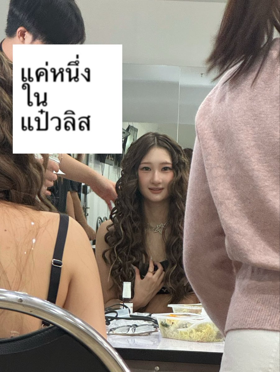 michirujjangx's tweet photo. หืม https://t.co/HjaPyDRzND