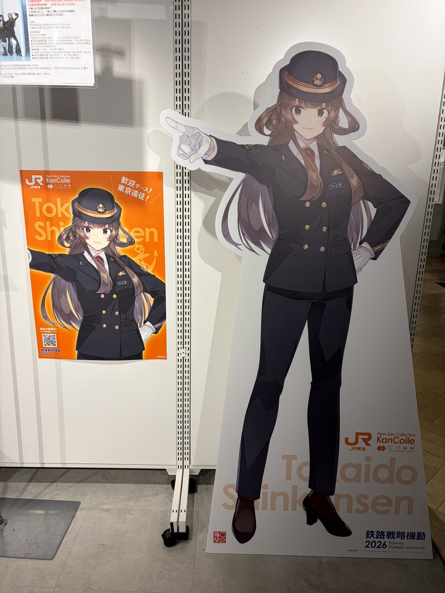 hamunouma's tweet photo. 安全な三島行で帰ります https://t.co/NY8FiITrFV