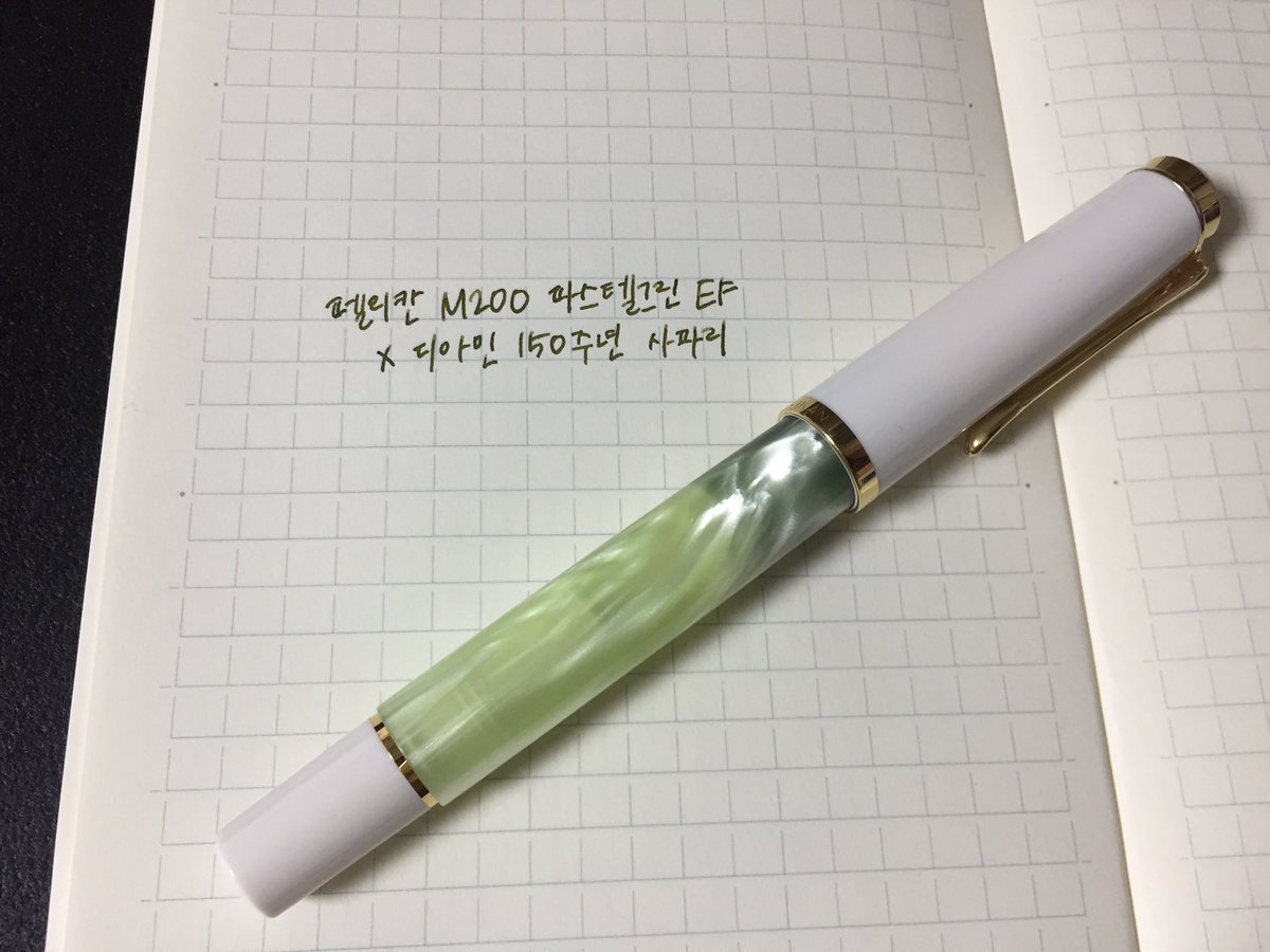 meng_obo's tweet photo. 정말 아름다운 만년필이 생겻어요. . . https://t.co/ZGbSX3lDku