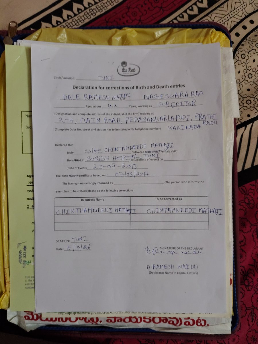 rameshnaidudale's tweet photo. @naralokesh sir my daughter studying 9th cbse in telangana. In birth certificate one letter entered mistakenly in her mother surname. When I applied for this..Tuni municipal authorities told mistakes in births are changed once in a life. LOC last date is 9/10/26. Pls help me sir. https://t.co/p2LJrFca3C