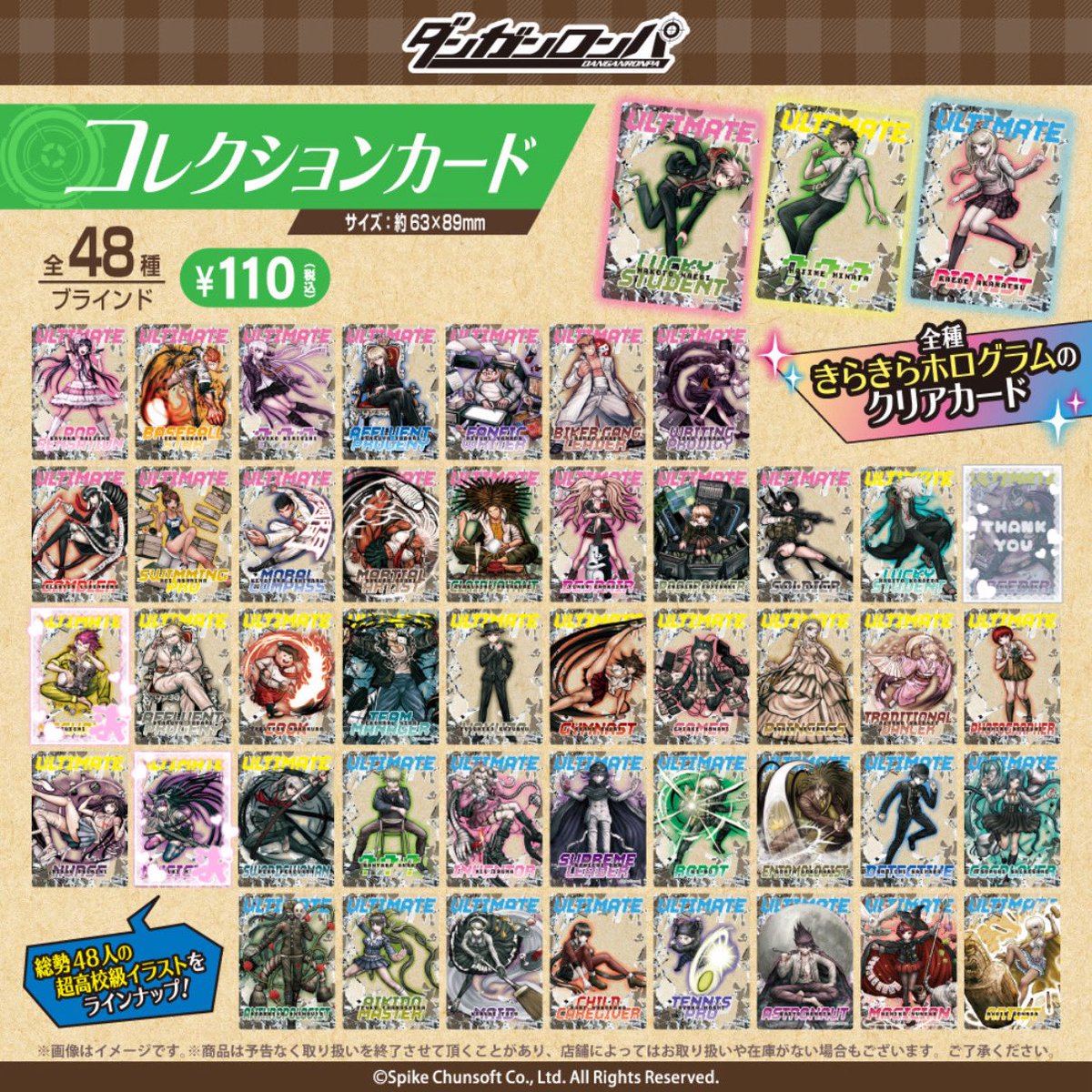 ty_tsuido's tweet photo. 【交換】ダンガンロンパ 100均 コレクションカード

譲￤左右田 澪田 田中以外

求￤左右田＞澪田

✦40~購入予定(見かけ次第追加する可能性ありт т)
あくまで仮約束、排出しなかった場合白紙でも可能な方
検索からもお気軽にお声がけ下さい🌼ꕀ⋆꙳ https://t.co/PyH3RqlWwj