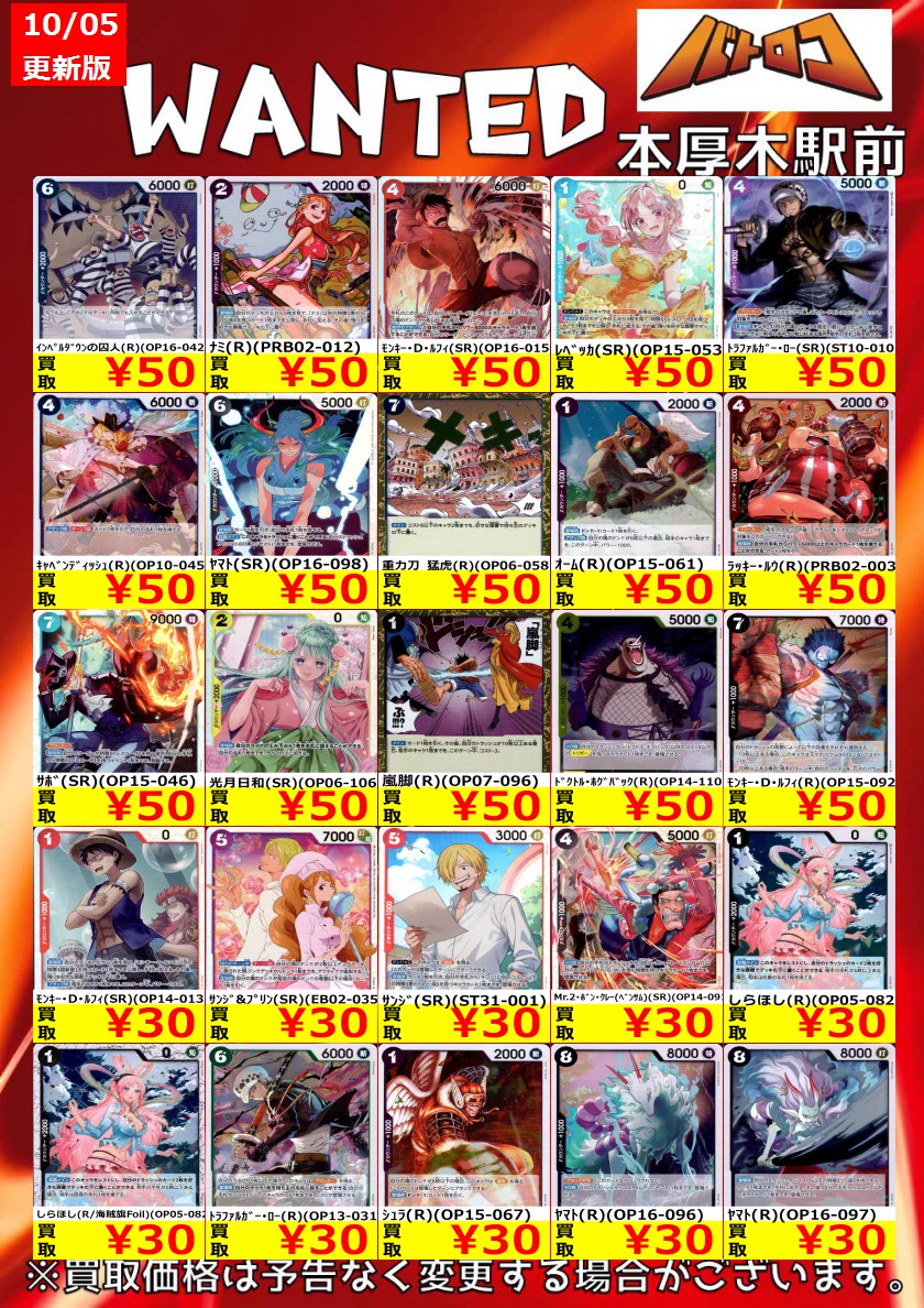 【シークレット多数】ヴァレット セット まとめ売り【デッキパーツ】 TC バトロコ本厚木駅前 on X: 