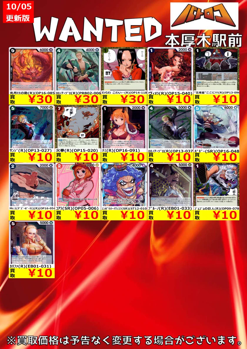 【シークレット多数】ヴァレット セット まとめ売り【デッキパーツ】 TC バトロコ本厚木駅前 on X: 