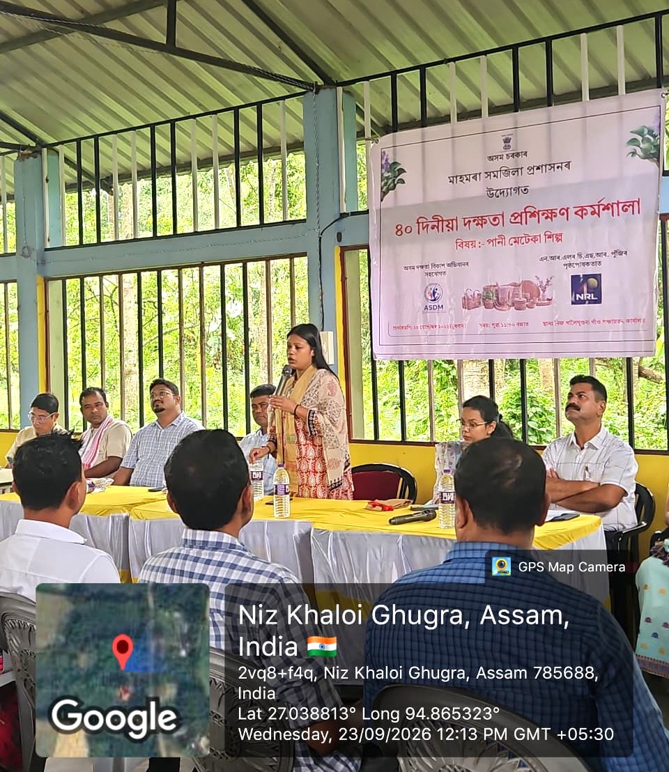 ASDM_Assam tweet picture