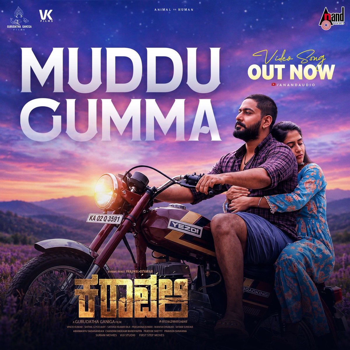 aanandaaudio's tweet photo. ಮುದ್ದು ಗುಮ್ಮ  
#MUDDUGUMMA Video Song OutNow On @aanandaaudio Youtube Channel 

Watch Now : https://t.co/Tj0eXclMWx

@gurudath_ganiga @pinkticketsoff @pavithrabgowda 
@gshruthikrishna #prajwaldevaraj @RajbShettyOMK  
#SushmithaBhat #sachinbasrur @sidsriram #pramodmaravanthe @aanandaaudio #AnandAudio 

#karavalipishachi #karavaliteaser 
#pishachiteaser