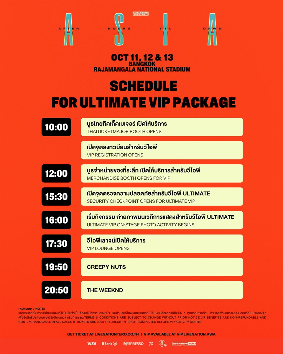 livenationth's tweet photo. (1/5) ประกาศสำคัญ: ผังหน้างาน เวลาเปิดการแสดง การรับบัตรกระดาษ มาตรการตรวจแพ็กเกจวีไอพี สแกนคิวอาร์โค้ดรับบัตร ที่บูธไทยทิคเก็ตเมเจอร์บริเวณหน้างาน การเดินทางมาชมการแสดง และข้อมูลอื่น ๆ ของคอนเสิร์ต The Weeknd After Hours Til Dawn Tour 
 📅 วันที่ 11 - 13 ต.ค. 2569 ที่ ราชมังคลากีฬาสถาน
รายละเอียดเพิ่มเติมคลิก https://t.co/oju5vqNQ1h 

*กำหนดการและเวลาอาจเปลี่ยนแปลงได้โดยไม่ต้องแจ้งให้ทราบล่วงหน้า เพื่อความคล่องตัว กรุณาศึกษาแผนผังบริเวณงาน จุดจอดรถส่วนตัว จุดรับ-ส่ง กฎข้อบังคับและสิ่งของต้องห้ามล่วงหน้า ขอขอบคุณทุกท่านสำหรับความร่วมมือ

‼️หมายเหตุ: 1. แนะนำให้พก ร่มพับขนาดเล็ก หมวกแก๊ป และชุดกันฝน เข้าชมการแสดง / 2. สำหรับวีไอพีขอสงวนสิทธิ์ไม่คืนเงินหรือแลกเปลี่ยนใด ๆ ทุกกรณีหากท่านทำบัตรเข้าชมการแสดงหายหรือไม่มาแสดงตัวเพื่อรับสิทธิประโยชน์ของวีไอพีก่อนเวลาเริ่มกิจกรรม / 3. ขอสงวนสิทธิ์ในการเปลี่ยนแปลงแก้ไขโดยไม่จำเป็นต้องแจ้งให้ทราบล่วงหน้า

Important Announcement: Floor plan, event schedule, paper ticket redemption, VIP package policy, transportation guideline and other information for The Weeknd After Hours Til Dawn Tour 
📅 October 11 – 12, 2026 | Rajamangala National Stadium
More info: https://t.co/oju5vqNQ1h 

*The schedule and event details are subject to change without prior notice. To ensure a smooth experience, please review the floor plan, event regulations and prohibited items in advance. Thank you for your kind cooperation!

‼️Note: 1. We recommend bringing a small foldable umbrella, a cap, and rain gear to the show. / 2. For VIP ticket holders, no refunds or exchanges will be permitted under any circumstances if the ticket is lost or if the ticket holder fails to check in and claim their VIP benefits before the activity begins. / 3.The promoter reserves the right to make changes or amendments without prior notice.

#TheWeeknd
#CREEPYNUTS
#AfterHoursTilDawnTour
#AfterHoursTilDawnTourBKK
#LiveNationTero