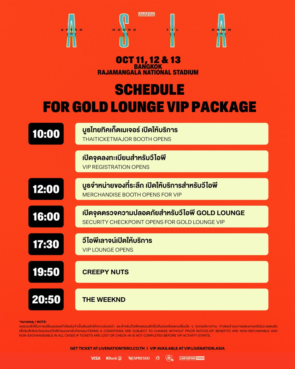 livenationth's tweet photo. (1/5) ประกาศสำคัญ: ผังหน้างาน เวลาเปิดการแสดง การรับบัตรกระดาษ มาตรการตรวจแพ็กเกจวีไอพี สแกนคิวอาร์โค้ดรับบัตร ที่บูธไทยทิคเก็ตเมเจอร์บริเวณหน้างาน การเดินทางมาชมการแสดง และข้อมูลอื่น ๆ ของคอนเสิร์ต The Weeknd After Hours Til Dawn Tour 
 📅 วันที่ 11 - 13 ต.ค. 2569 ที่ ราชมังคลากีฬาสถาน
รายละเอียดเพิ่มเติมคลิก https://t.co/oju5vqNQ1h 

*กำหนดการและเวลาอาจเปลี่ยนแปลงได้โดยไม่ต้องแจ้งให้ทราบล่วงหน้า เพื่อความคล่องตัว กรุณาศึกษาแผนผังบริเวณงาน จุดจอดรถส่วนตัว จุดรับ-ส่ง กฎข้อบังคับและสิ่งของต้องห้ามล่วงหน้า ขอขอบคุณทุกท่านสำหรับความร่วมมือ

‼️หมายเหตุ: 1. แนะนำให้พก ร่มพับขนาดเล็ก หมวกแก๊ป และชุดกันฝน เข้าชมการแสดง / 2. สำหรับวีไอพีขอสงวนสิทธิ์ไม่คืนเงินหรือแลกเปลี่ยนใด ๆ ทุกกรณีหากท่านทำบัตรเข้าชมการแสดงหายหรือไม่มาแสดงตัวเพื่อรับสิทธิประโยชน์ของวีไอพีก่อนเวลาเริ่มกิจกรรม / 3. ขอสงวนสิทธิ์ในการเปลี่ยนแปลงแก้ไขโดยไม่จำเป็นต้องแจ้งให้ทราบล่วงหน้า

Important Announcement: Floor plan, event schedule, paper ticket redemption, VIP package policy, transportation guideline and other information for The Weeknd After Hours Til Dawn Tour 
📅 October 11 – 12, 2026 | Rajamangala National Stadium
More info: https://t.co/oju5vqNQ1h 

*The schedule and event details are subject to change without prior notice. To ensure a smooth experience, please review the floor plan, event regulations and prohibited items in advance. Thank you for your kind cooperation!

‼️Note: 1. We recommend bringing a small foldable umbrella, a cap, and rain gear to the show. / 2. For VIP ticket holders, no refunds or exchanges will be permitted under any circumstances if the ticket is lost or if the ticket holder fails to check in and claim their VIP benefits before the activity begins. / 3.The promoter reserves the right to make changes or amendments without prior notice.

#TheWeeknd
#CREEPYNUTS
#AfterHoursTilDawnTour
#AfterHoursTilDawnTourBKK
#LiveNationTero