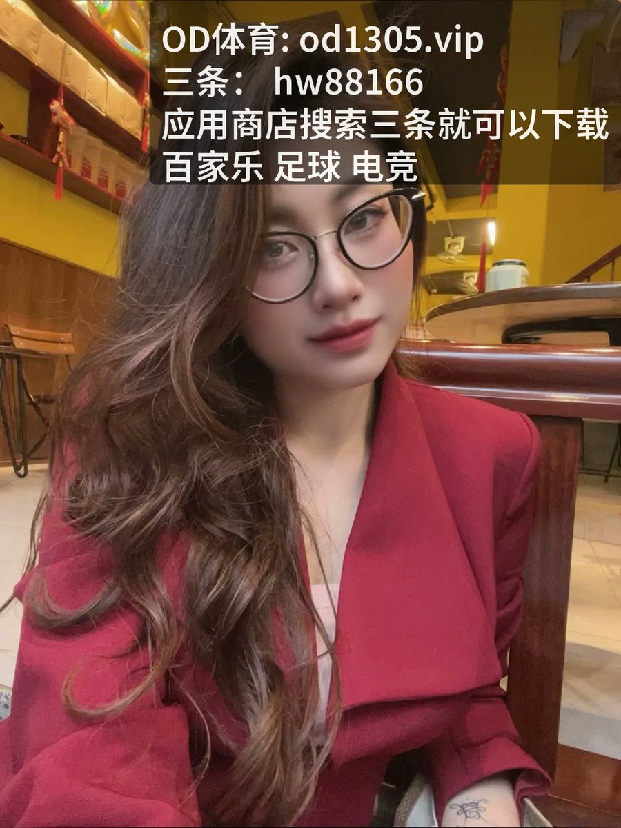 syhlohl228's tweet photo. 电竞比赛
看清了吗，今晚 [百​家乐‍] 赛况拉风，[足​球‌] 看点十足。异常 [开‍云体‌育] 的对局，充分体现了 [底‌蕴‌] 和 [推‍射] ​的默契。 毫无悬念！…

https://t.co/PW2j2yd3Qm https://t.co/sD6hD6EnLb
