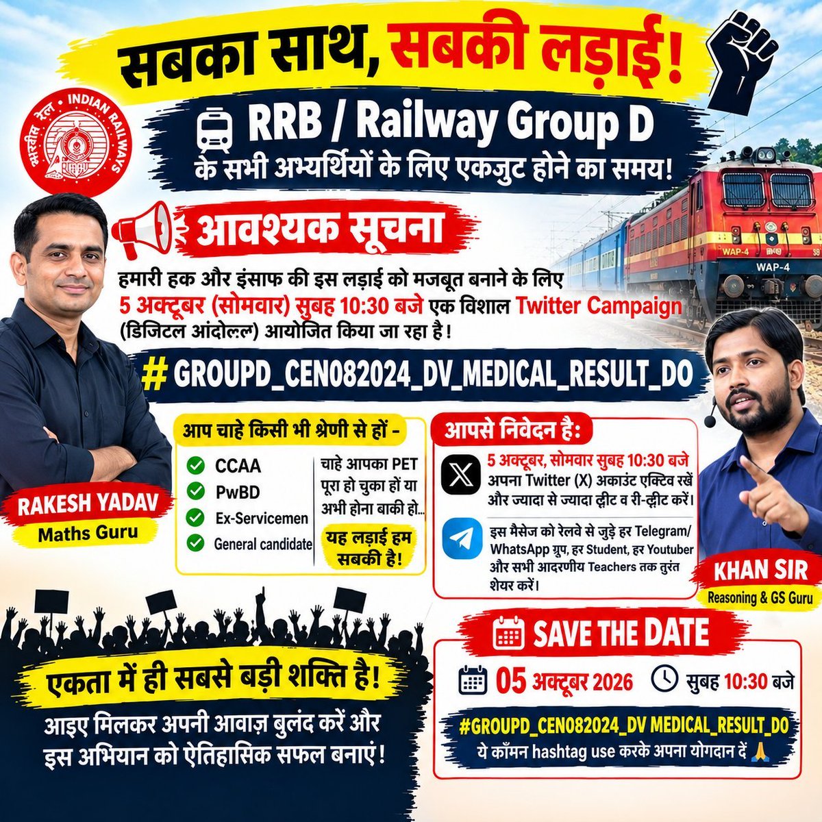 RAHULKA28524085's tweet photo. #CEN082024_DV_RESULT_DO https://t.co/bHsUSS0tVR