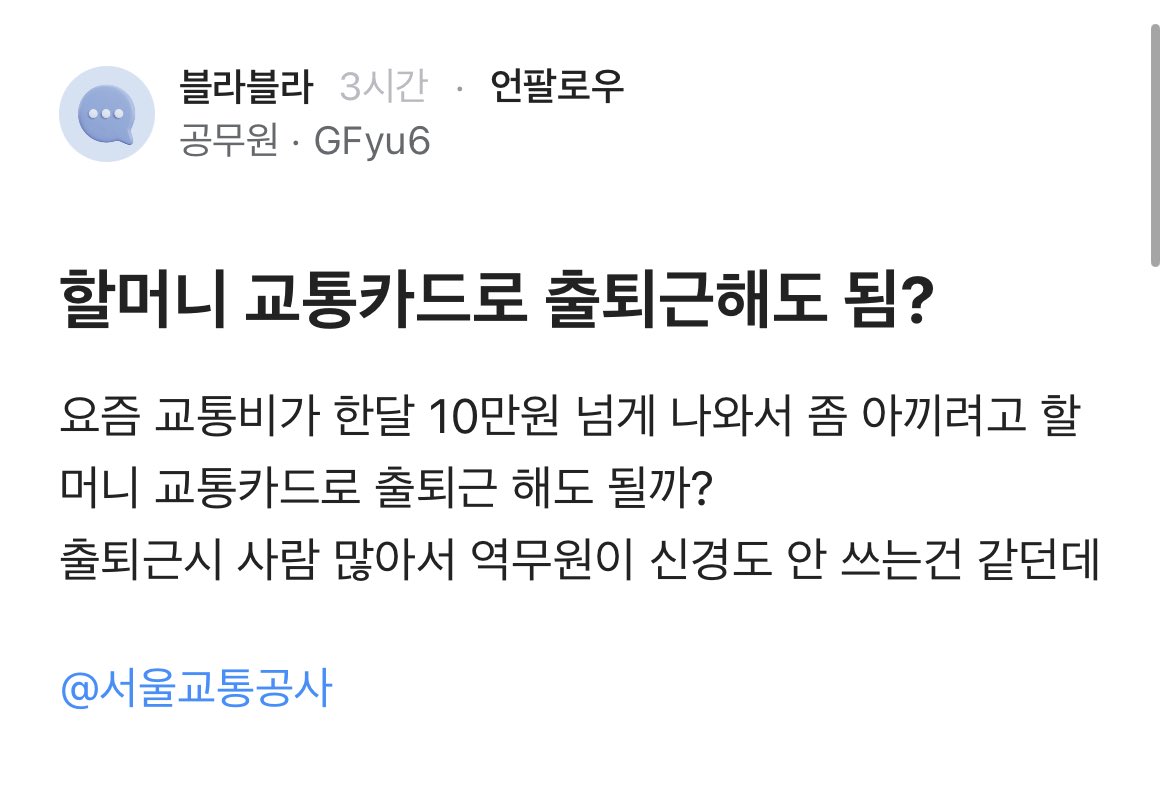 sonsarang3814's tweet photo. 미치겠네 https://t.co/cvCuHeEWJl