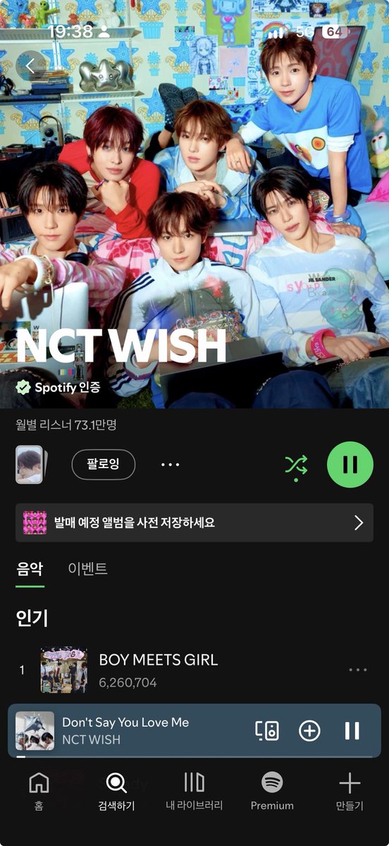 jin__3939's tweet photo. #NCTWISH #ISPY

이번 앨범 ㄴㅁ기대되잔오~~
ISPY도 대박났으면 조켄네😁👍🏻
빨리 무대 보고싶다😋 https://t.co/faOQB8VyfD