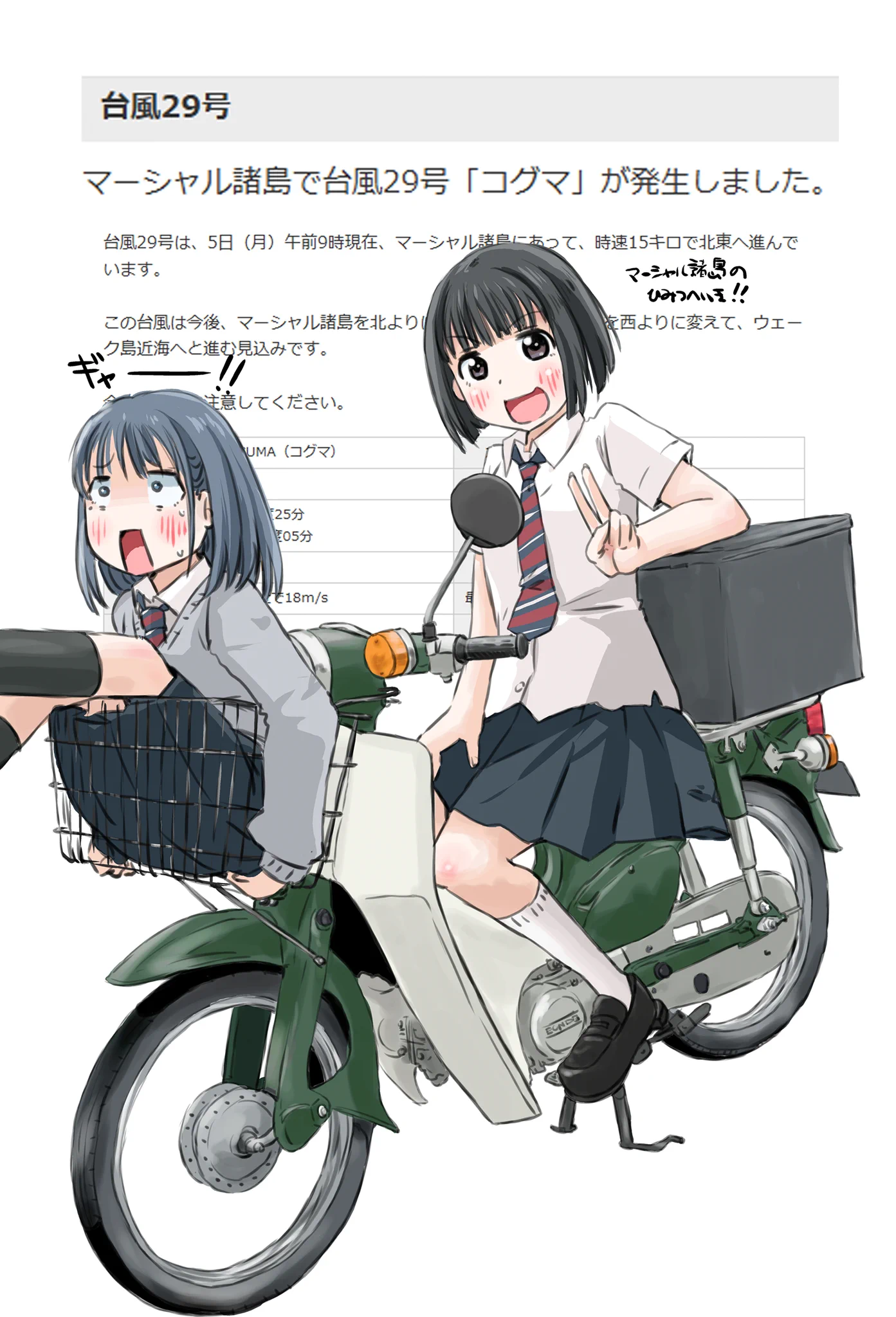 まるよ (@maruyo_) / X