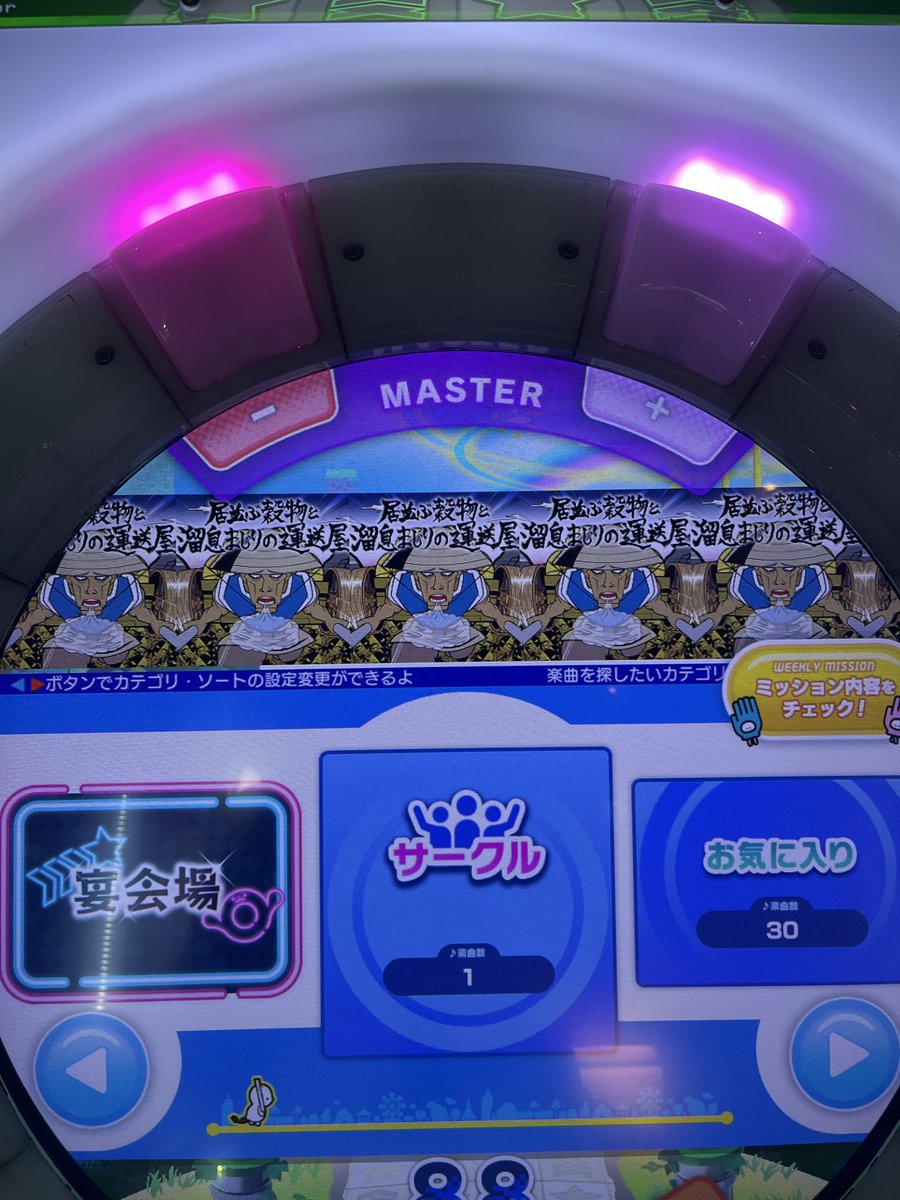ToyaMacaron's tweet photo. やべ、サークルチャレンジ運送屋やねんけど()
完全にワイやんけ https://t.co/Xc8Ao4eMBz