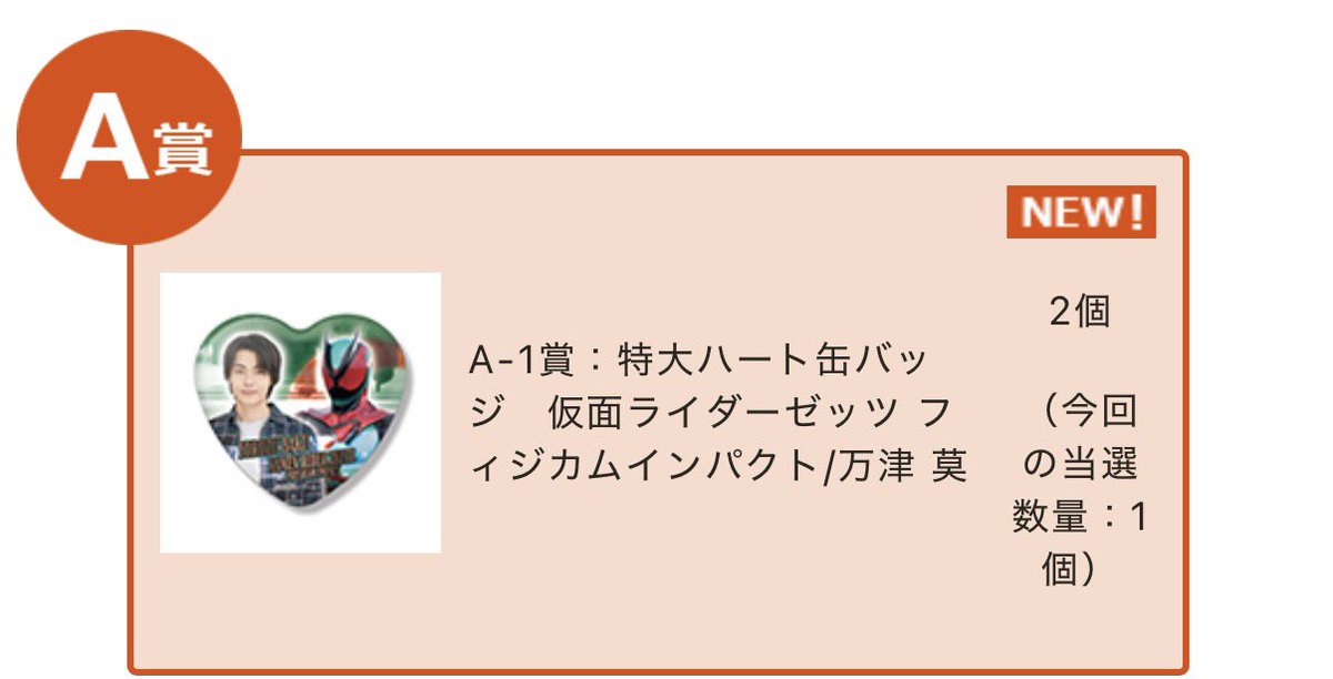 mocomoco814's tweet photo. @u_kaku_ 連投で申し訳ありません。
A賞B賞C賞の莫とも交換可能です！ https://t.co/NjeQFNgDtX
