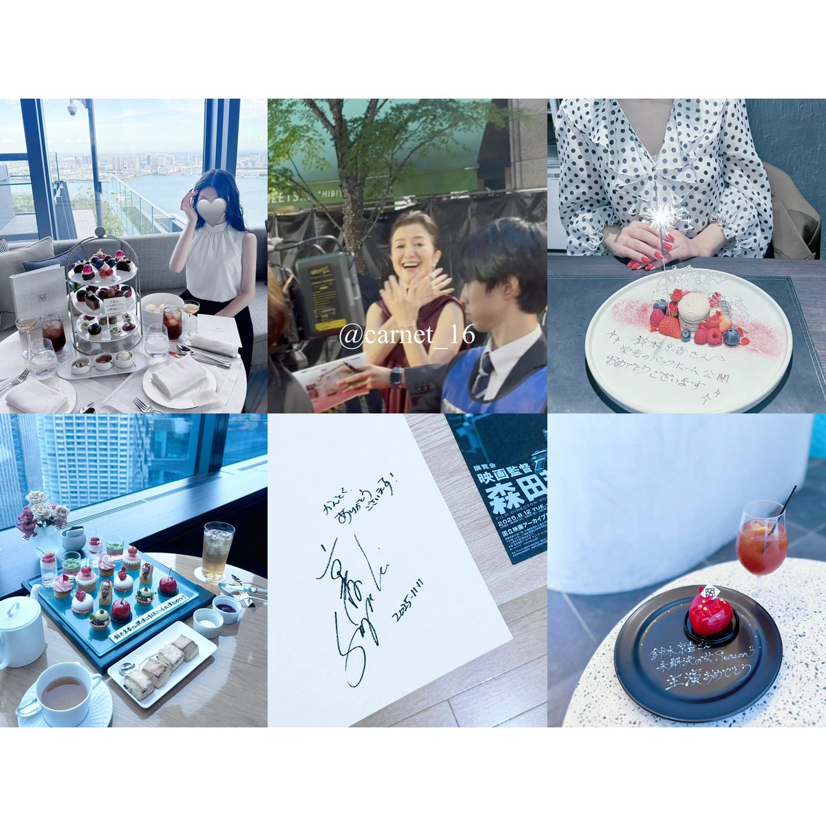 carnet_16's tweet photo. 鈴木京香さん🌹

詳しくはALTまで⟡.·

#女優さん好きな人と繋がりたい #女優好きな人と繋がりたい #女優好きさんと繋がりたい #俳優さん好きな人と繋がりたい #わーーーー俳優好きさんと繋がるお時間がまいりましたなのでいっぱい繋がりましょ https://t.co/LKqsyyxwuI
