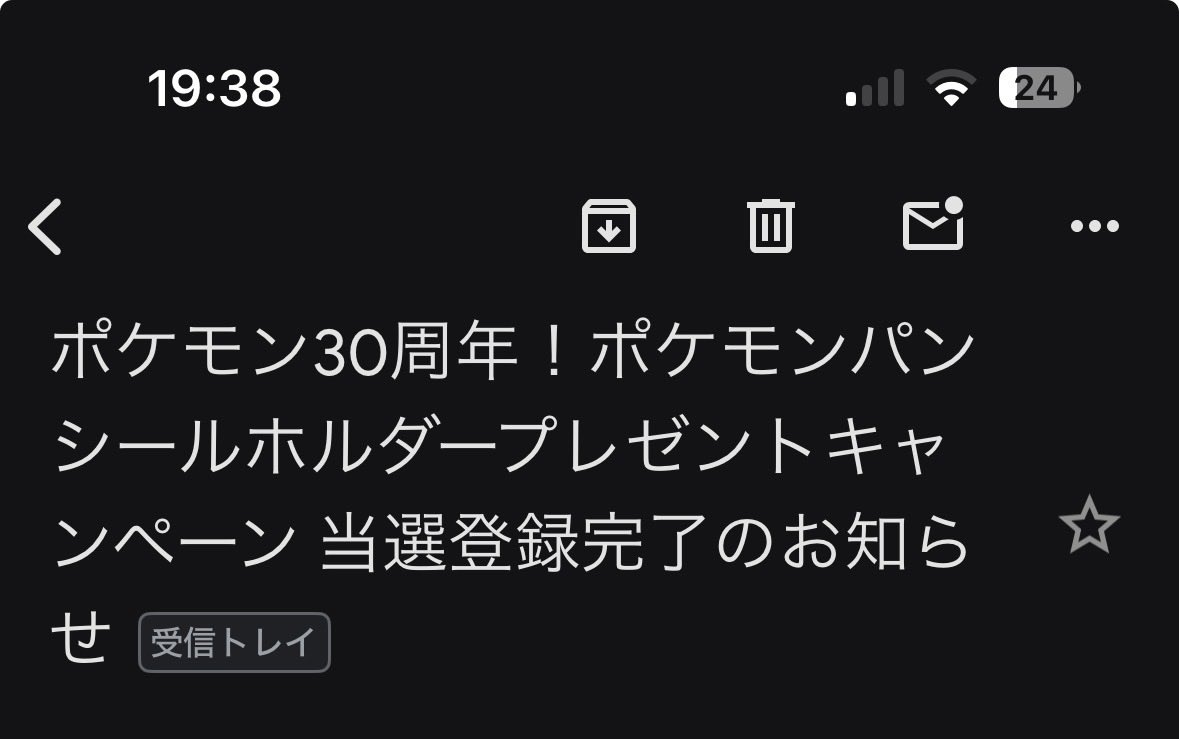 yasu_Ado's tweet photo. ポケモンパンの抽選当たった〜✨ https://t.co/xeZyXFmaeo