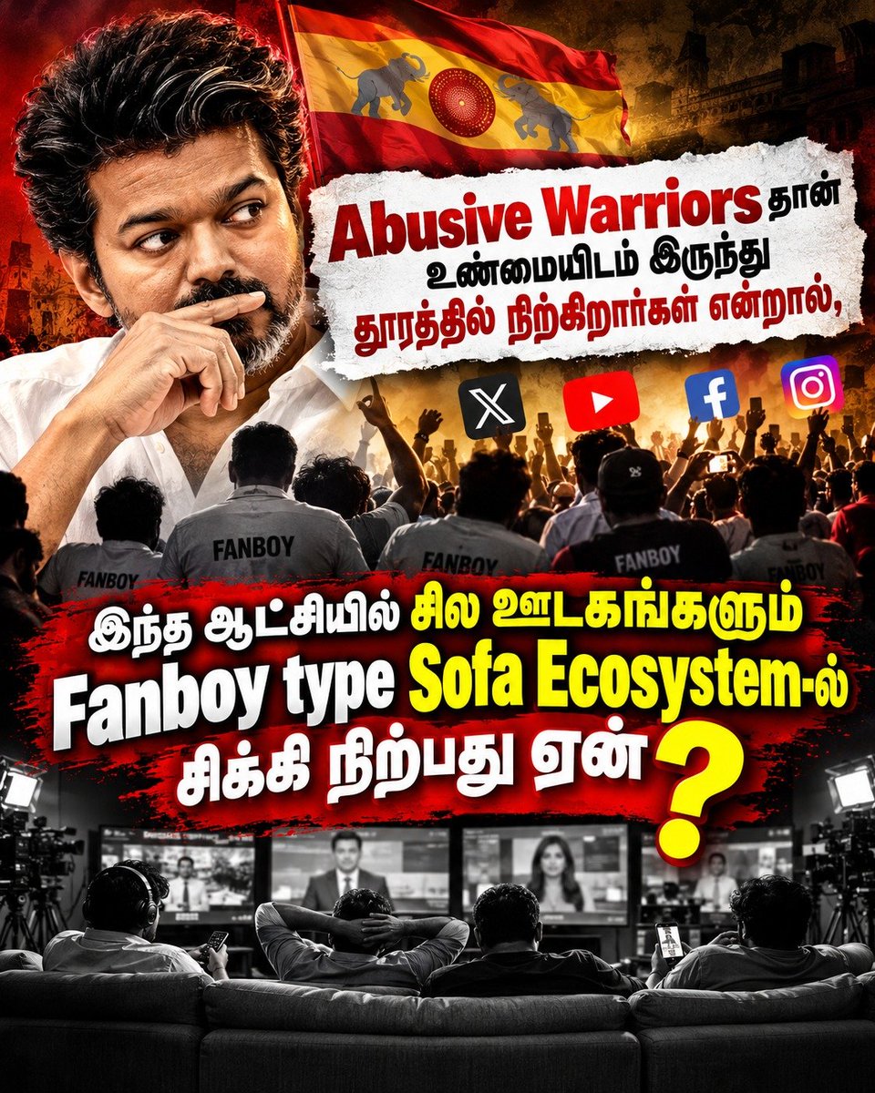 DMKITwing's tweet photo. ஊடகம் என்று கூறிக்கொண்டு, தவெகவின் செய்திப்பிரிவு போல மொட்டைத்தலைக்கும் முழங்காலுக்கும் முடிச்சி போடுவதா?

2024 நவம்பரில் ரூ.112.69 ஆக இருந்த துவரம் பருப்பின் கொள்முதல் விலையை, 2025 ஜூலையில் ரூ.109.15, 2026 பிப்ரவரியில் ரூ.77.99 எனப் படிப்படியாகக் குறைத்தது திமுக அரசு தான்.

ஆனால் தவெக ஆட்சியில் 2026 அக்டோபரில் வெறும் ஒரு பைசா குறைத்து ரூ.77.98-க்கு தான் கொள்முதல் செய்யப்பட்டது என்பதை மறைத்தது மட்டுமில்லாமல், தவெக தான் ஏதோ முதல் முறையாக குறைந்த விலைக்கு துவரம் பருப்பு கொள்முதல் செய்துள்ளது என்று திமுக மீது அவதூறு பரப்புவது போன்ற ஒரு செய்தியை வெளியிட்டது ஏன்?

த.வெ.க அரசு ஒரு செய்தியை கொடுத்து போடச் சொன்னால் அதை என்ன ஏது என்று பார்க்காமல் அப்படியே போடாத் தான் அவர்களது virtual abusers இருக்கிறார்களே.. இல்லை ஊடங்களும் அதில் ஒரு அங்கமாகி விட்டீர்களா?