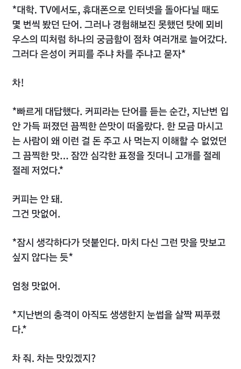 cheongha2fxvz's tweet photo. @es_automata https://t.co/DsCbiL1PCG