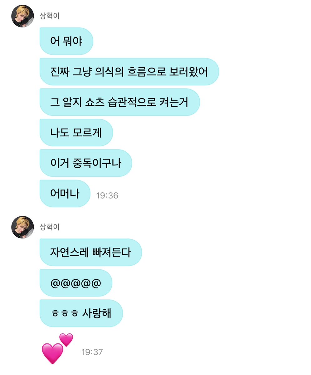 2R_woo's tweet photo. 활짝웃음 https://t.co/QpqW7aLjbV
