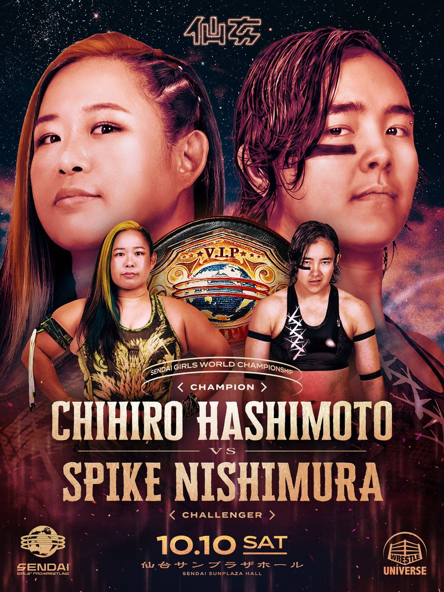 W_UNIVERSE2020's tweet photo. 仙台ビッグマッチ「女子プロレスBIGSHOW」
WRESTLE UNIVERSEビジュアル解禁！

┏━━━━━━━━━━━━━━━━━━━┓
┃　 メインイベントはワールド王座戦👑　 ┃
┃　　 橋本千紘 vs スパイク・ニシムラ　　 ┃
┗━━━━━━━━━━━━━━━━━━━┛

🗓️10月10日(土) 15:00試合開始
📍宮城・仙台サンプラザホール

▼レッスルユニバースで全試合生中継:satellite_antenna:
https://t.co/JNuUxrHD59

#SENJO #wrestleUNIVERSE