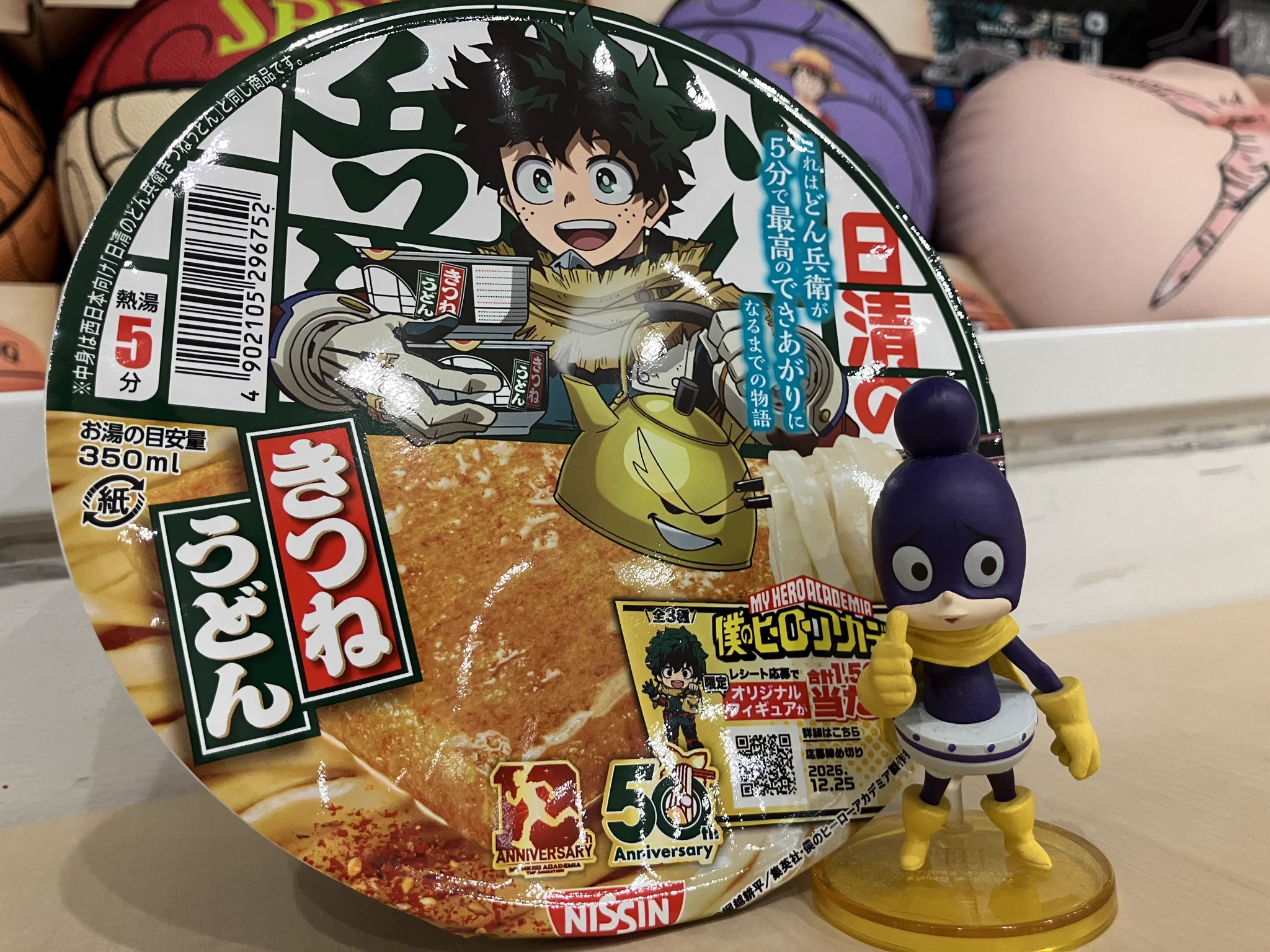 僕のヒーローアカデミア公式 (@myheroacademia) / X