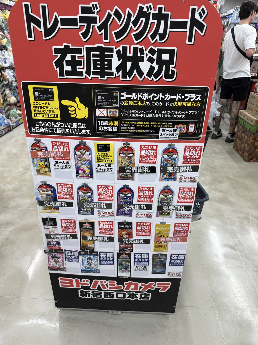 TSK_prospiA's tweet photo. ヨドバシカメラ新宿西口なう
メガシンフォニアのみ、久々にメガシンフォニア買うかー
30thは間に合わなかったなあ https://t.co/0PjcM2ioQ4