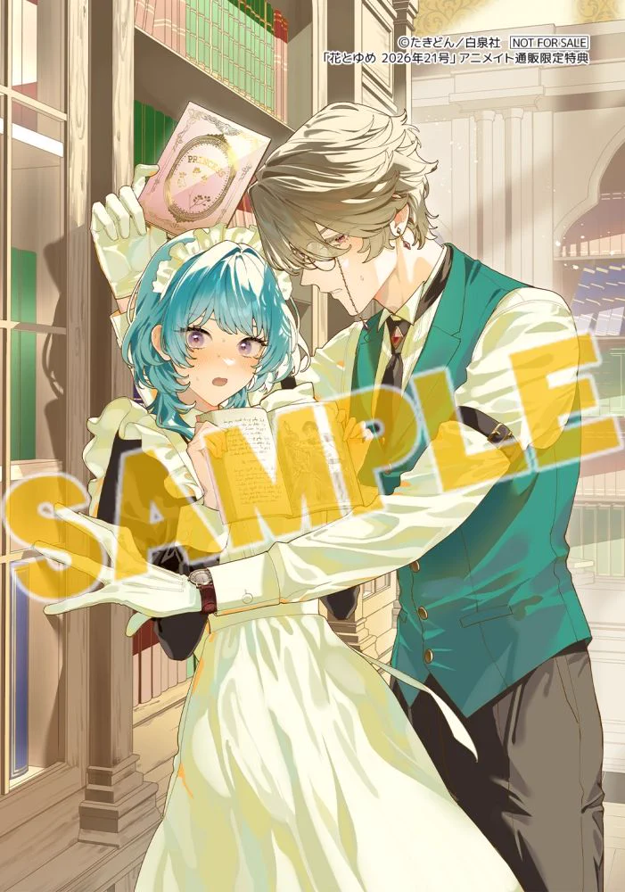 アニメイト商品情報局 (@animateonline) / X