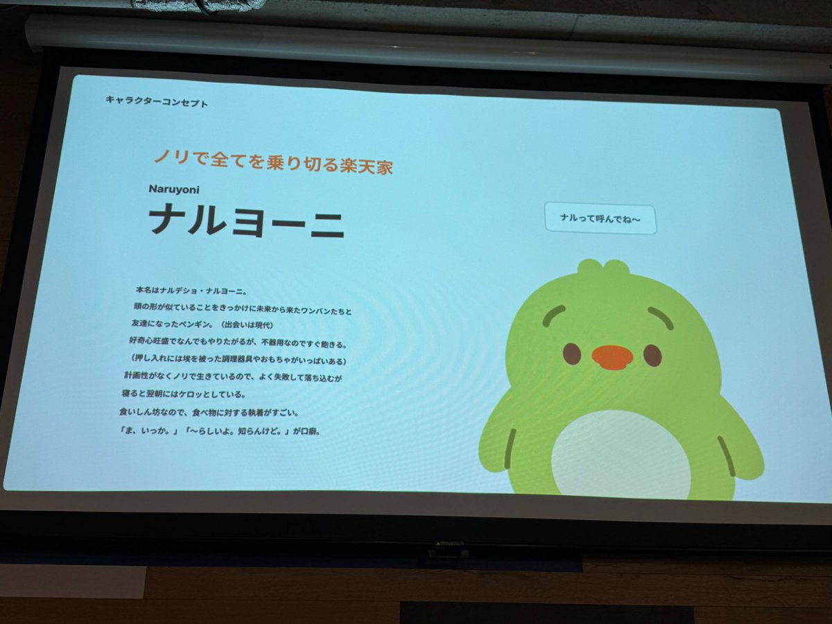 sakyoyuto's tweet photo. ナルデショナルヨーニかわいい
#talkdesign https://t.co/hNy9EH1N9E