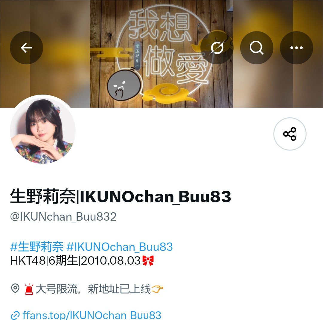 rNzry2ahDX5S0gP's tweet photo. 通報願います🙇

#なりすまし
#HKT48 https://t.co/9wzwGK3YyS