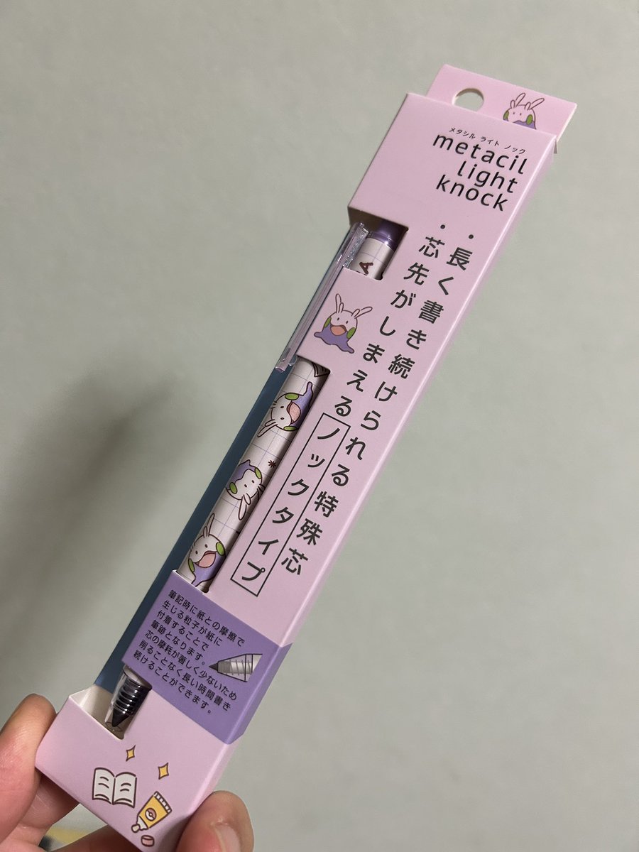 numiju3107's tweet photo. ヌメタシル https://t.co/AVmqD9zMsE
