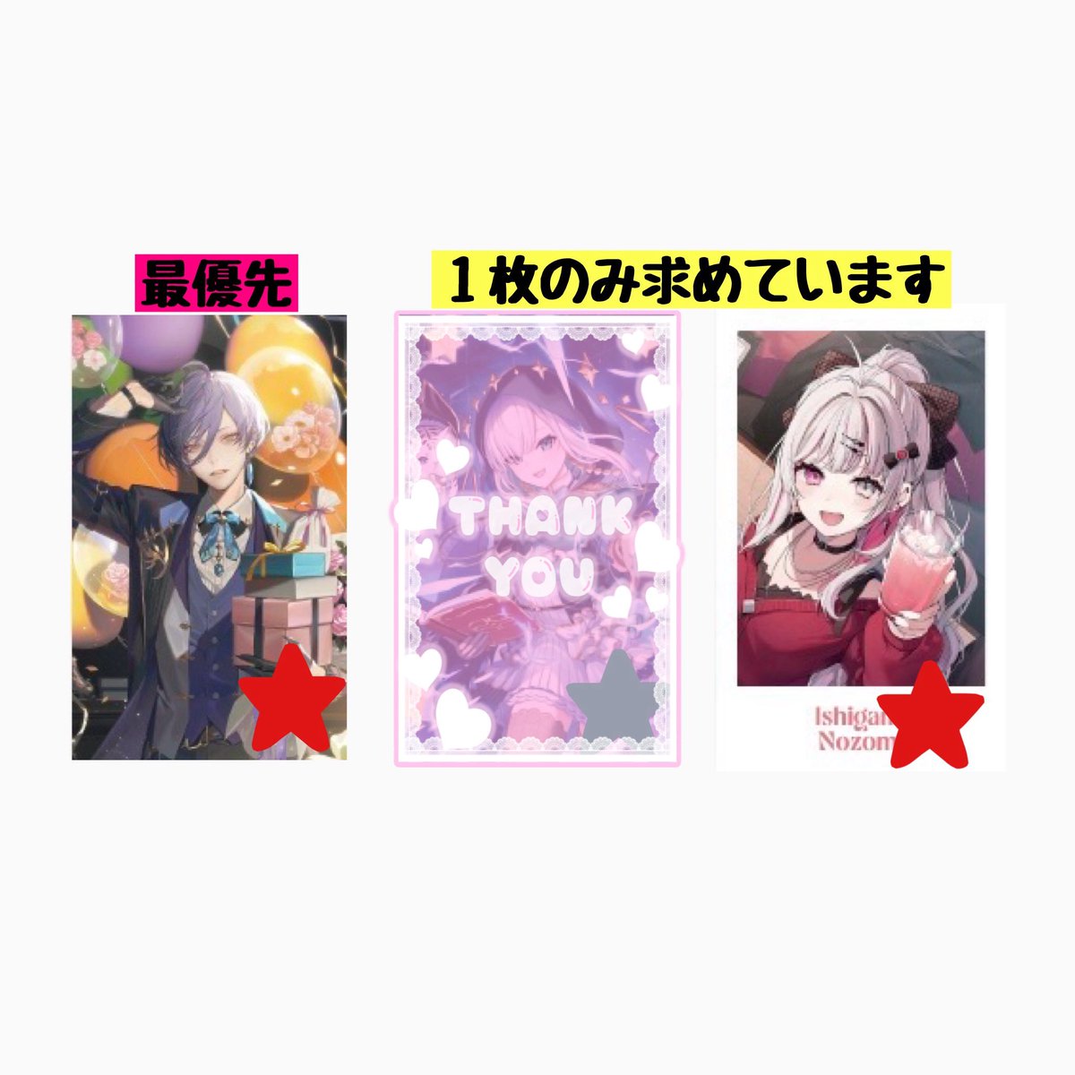 Odyssey_hemp's tweet photo. 【交換譲渡】にじさんじ ノスタルジアコレクション ランダムコレクションカード メタカ ボイスビジュアルカード

〔譲〕画像①②

〔求〕画像③④ or 定価＋送料

✾赤★：当方から４点まで提供◎
✾緑★：当方から３点まで提供◎
✾その他：当方から２点まで提供◎

よろしくお願い致します🙇‍♂️ https://t.co/h6hA2u3CrB