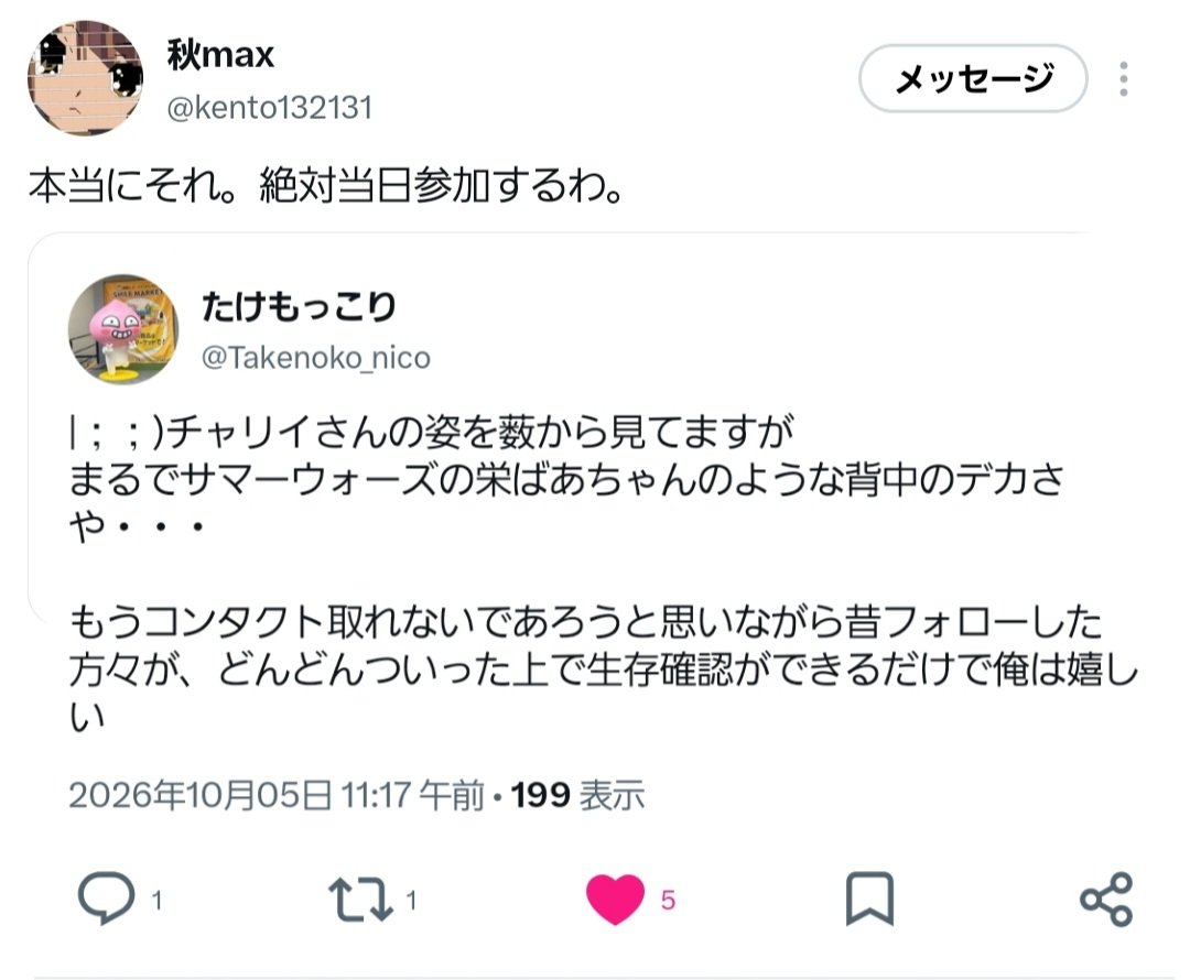 chrvviii's tweet photo. RTのRTって非表示なるんだね
じゃあもっかい言う

↓だそうですよ皆さん！ https://t.co/cVCxKaxBF6