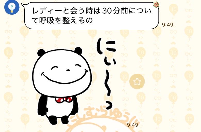 m0613n02's tweet photo. 付き合って11ヶ月だけど毎回これで本当に可愛い https://t.co/mATw4GuF91