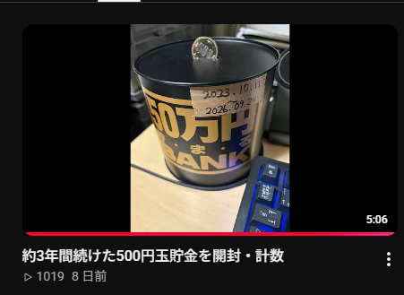 sawapro00's tweet photo. なんか視聴回数伸びてる…… https://t.co/KqRmAQd43i
