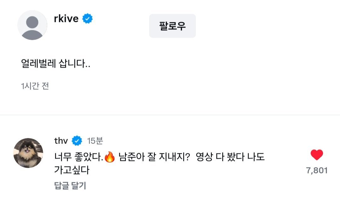 y_forever613's tweet photo. 이거 아무리봐도 이렇게 보임 https://t.co/iezcSfk9ag