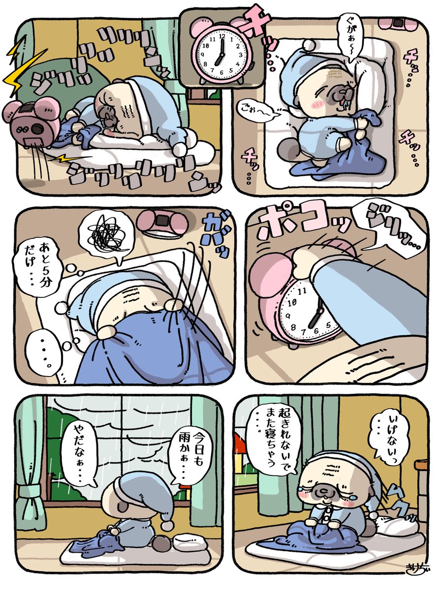 pug_no_mottan's tweet photo. おきたくないよ〜...🐶⏰⚡️ https://t.co/JiVInElWfb