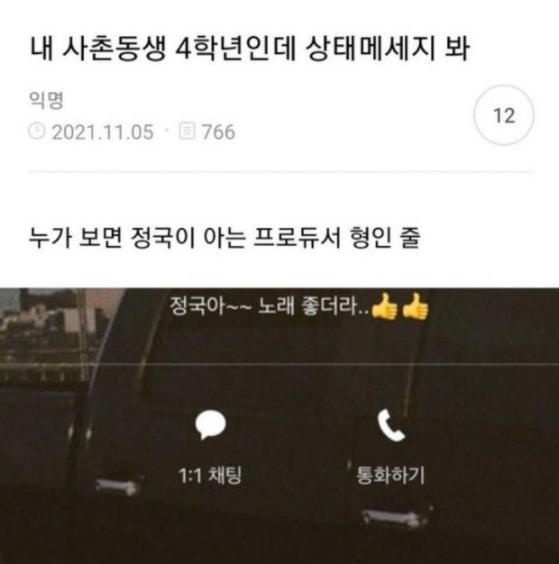y_forever613's tweet photo. 이거 아무리봐도 이렇게 보임 https://t.co/iezcSfk9ag