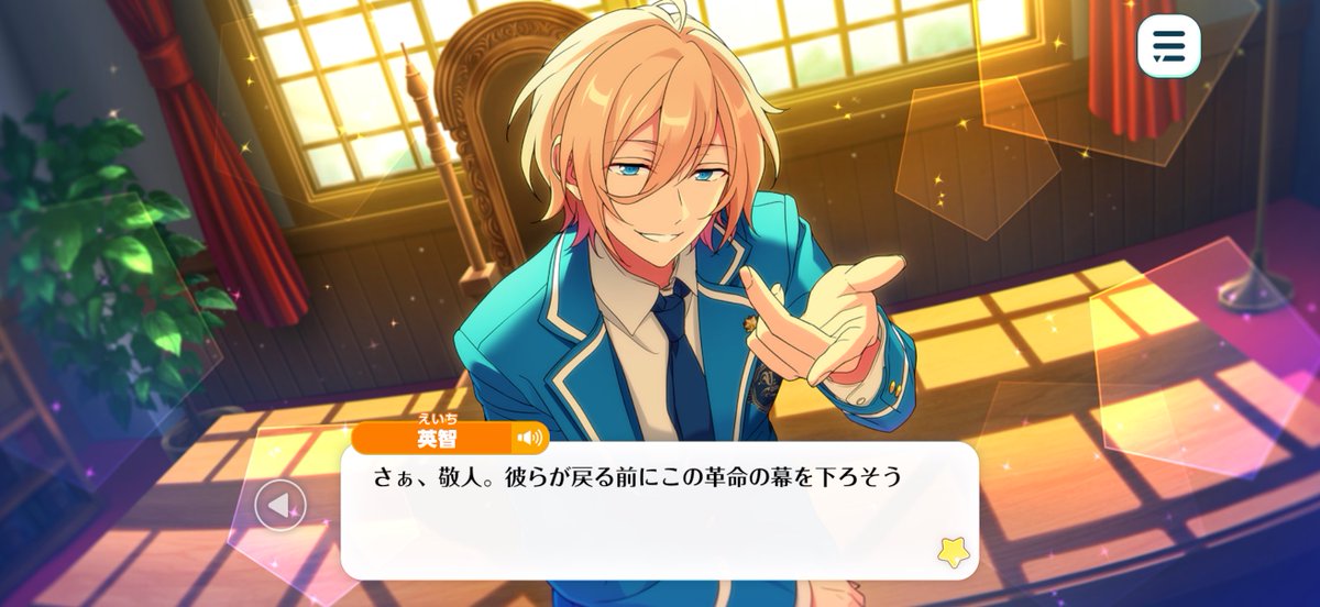 hako_shi's tweet photo. 生徒会室のこの構図が良すぎる...しかもどちらもはすみ相手にしてるのがﾊｵ　これはあえてですか https://t.co/Lvx6EuWaaO