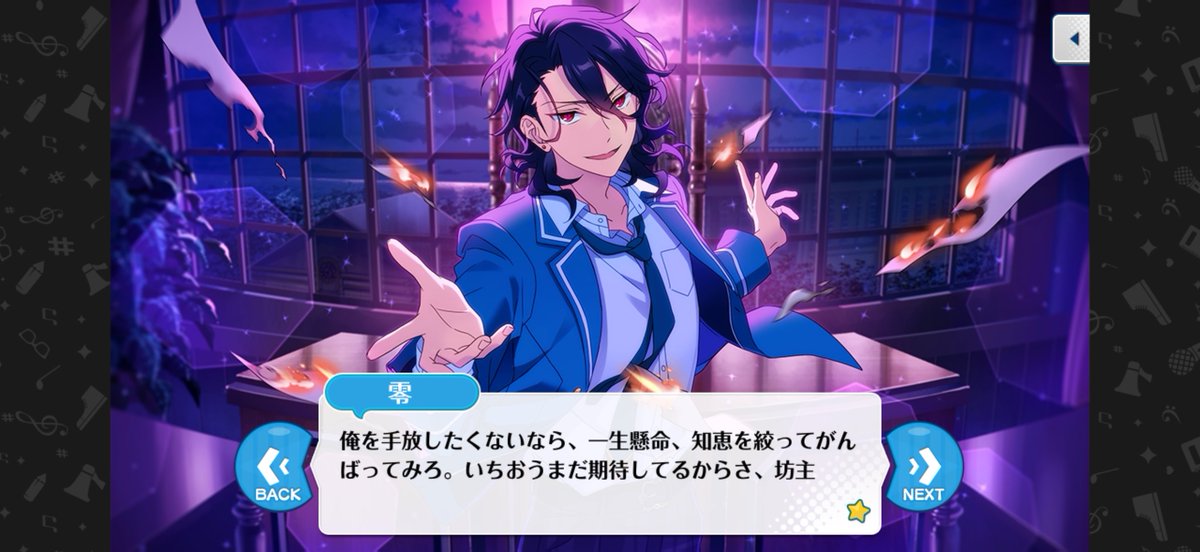 hako_shi's tweet photo. 生徒会室のこの構図が良すぎる...しかもどちらもはすみ相手にしてるのがﾊｵ　これはあえてですか https://t.co/Lvx6EuWaaO