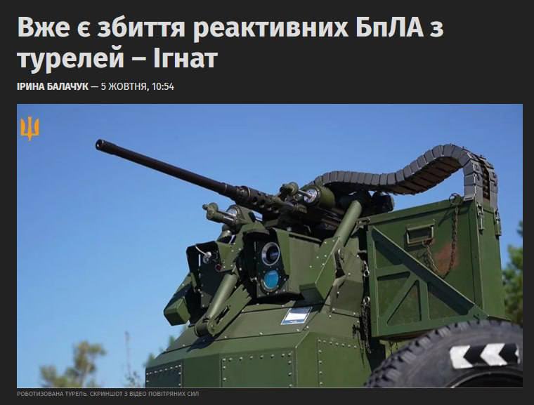 angelshalagina's tweet photo. ❗️BREAKING: Ukraine has shot down russian jet-powered Geran-5 drones using robotic gun turrets for the first time, according to Air Force spokesperson Yurii Ihnat.

The systems use AI and machine vision to detect and engage high-speed targets with minimal human involvement. https://t.co/TScs9Ghw1j