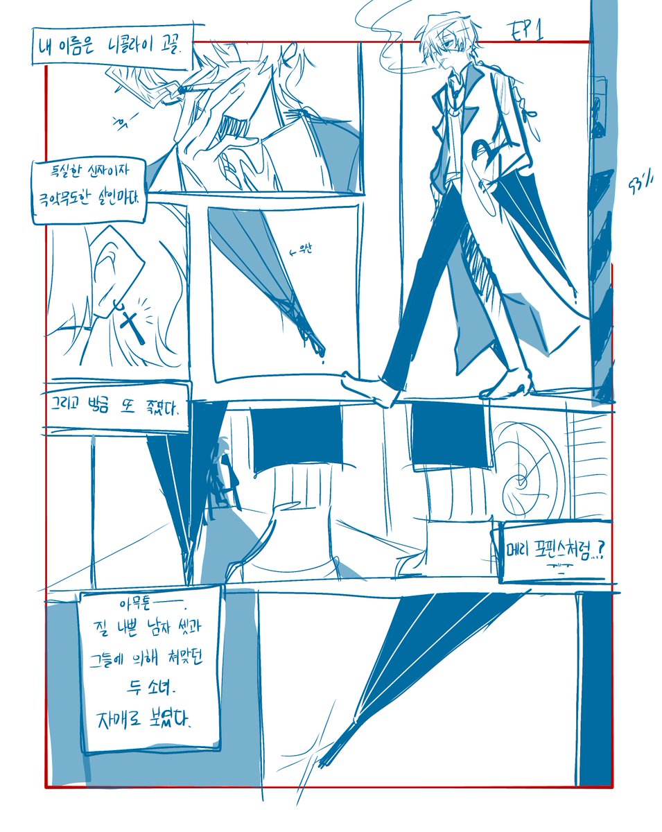 I82IFEDYA's tweet photo. 콘티로 미리보기:
할로윈 au🕊🐁
첫만남 https://t.co/IGFxgpX30P